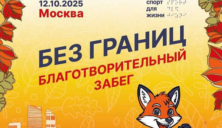 ����������������� ����� � ���������� 