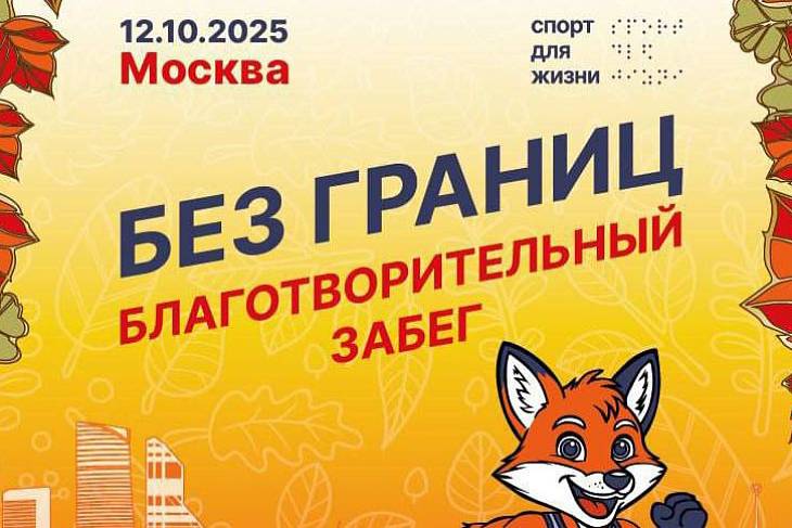 ����������������� ����� � ���������� 