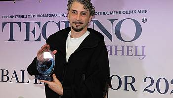 ������������� ����������� ����� ���� �������� �������� ������ Global Innovator 2025